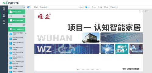 物联网实训室 探索物联网应用服务的实践平台